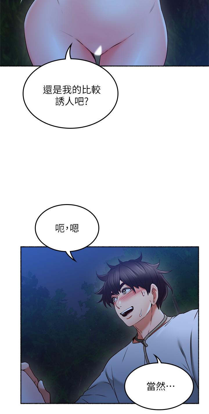 韩国漫画邻居人妻韩漫_邻居人妻-第48话-盛怒之下的错误决定在线免费阅读-韩国漫画-第9张图片