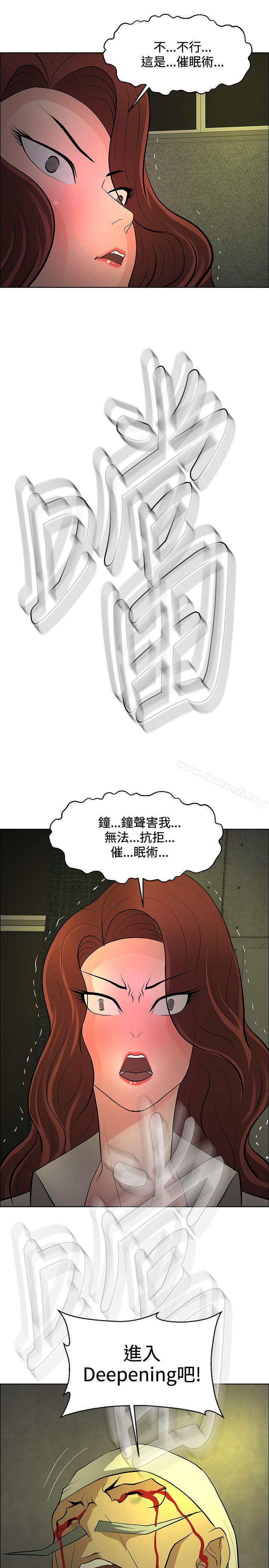 韩国漫画催眠师韩漫_催眠师-第46话在线免费阅读-韩国漫画-第33张图片