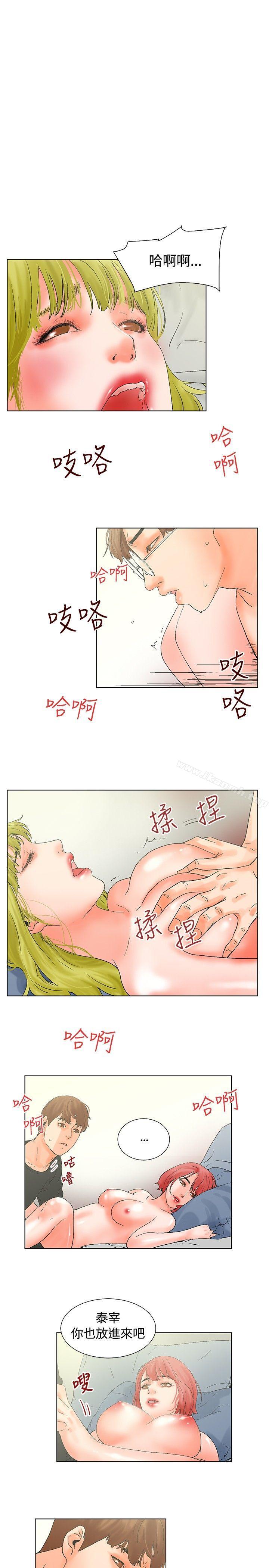 韩国漫画朋友的妻子：有妳在的家韩漫_朋友的妻子：有妳在的家-第15话在线免费阅读-韩国漫画-第11张图片