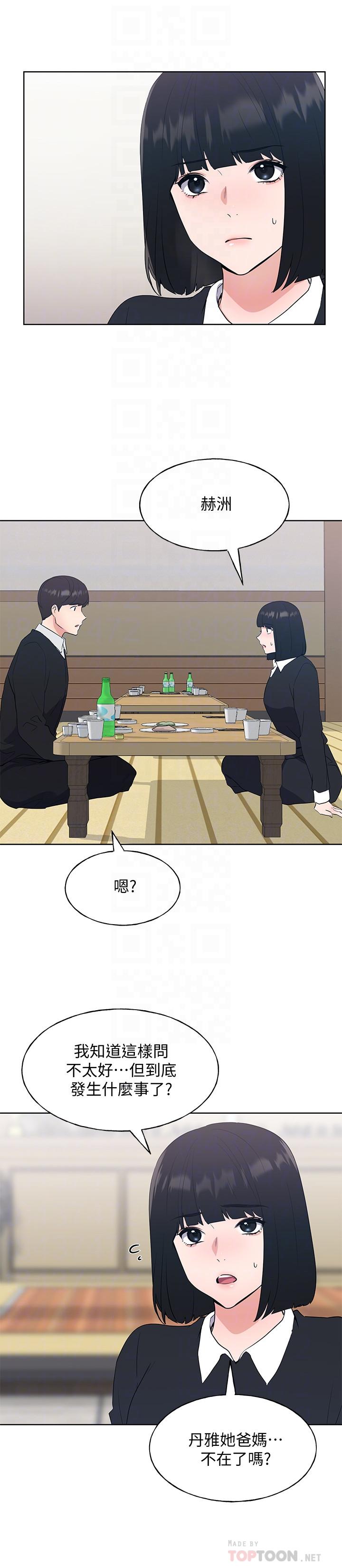 韩国漫画重考生韩漫_重考生-第101话-我什么都愿意做在线免费阅读-韩国漫画-第6张图片