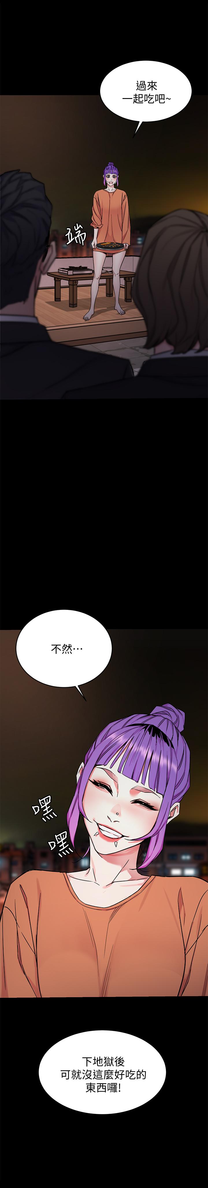 韩国漫画致命游戏韩漫_致命游戏-第44话-郑子芸&黑西装军团在线免费阅读-韩国漫画-第36张图片