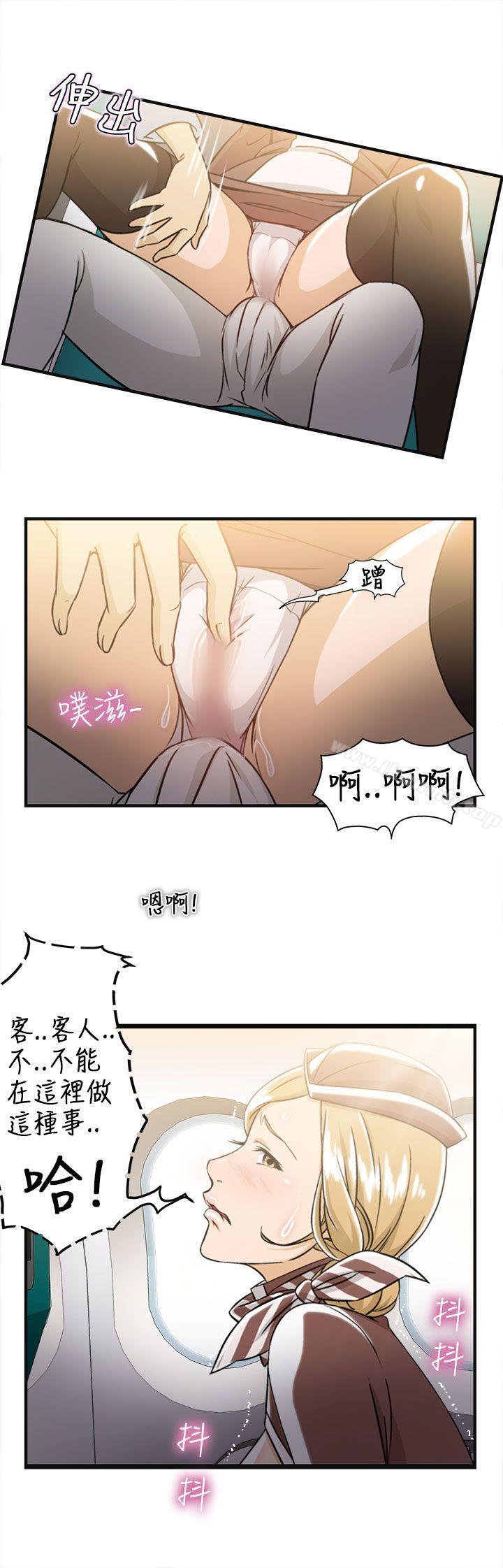 韩国漫画制服的诱惑韩漫_制服的诱惑-空姐(3)在线免费阅读-韩国漫画-第22张图片