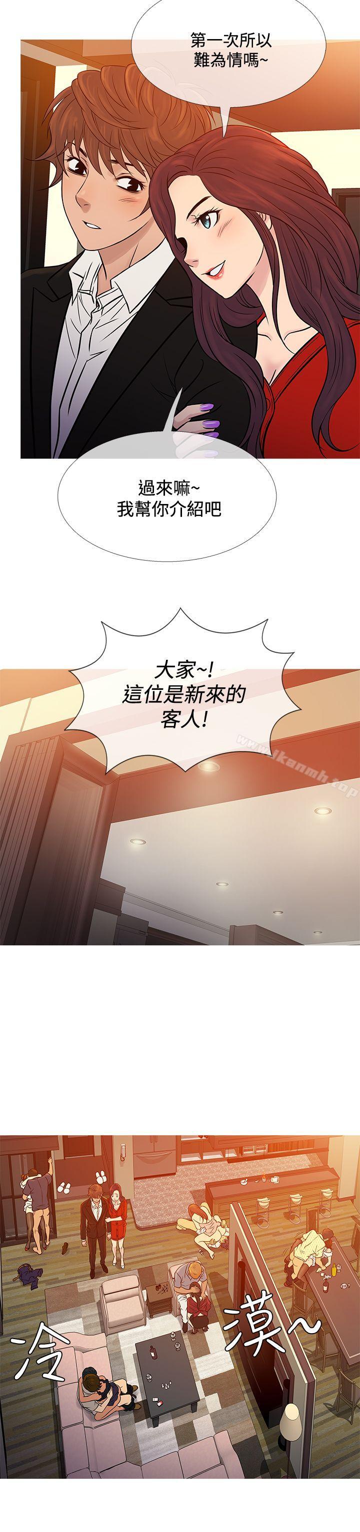 韩国漫画鸭王（无删减）韩漫_鸭王（无删减）-第66话在线免费阅读-韩国漫画-第19张图片