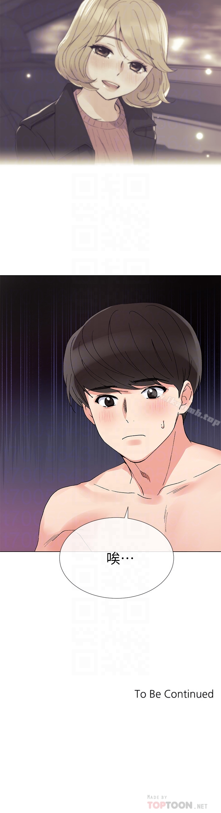 韩国漫画重考生韩漫_重考生-第36话-姐姐的穴里涌出爱液在线免费阅读-韩国漫画-第27张图片