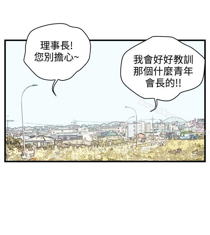 韩国漫画暴徒(完结)韩漫_暴徒(完结)-第7话在线免费阅读-韩国漫画-第14张图片