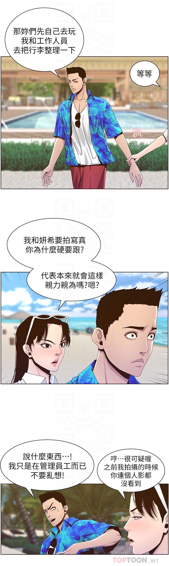 韩国漫画姐妹与继父韩漫_姐妹与继父-第89话-去拍摄泳装写真的妍希在线免费阅读-韩国漫画-第16张图片