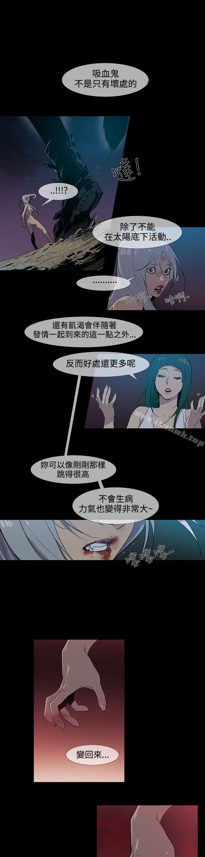 韩国漫画獠牙(完结)韩漫_獠牙(完结)-第16话在线免费阅读-韩国漫画-第15张图片