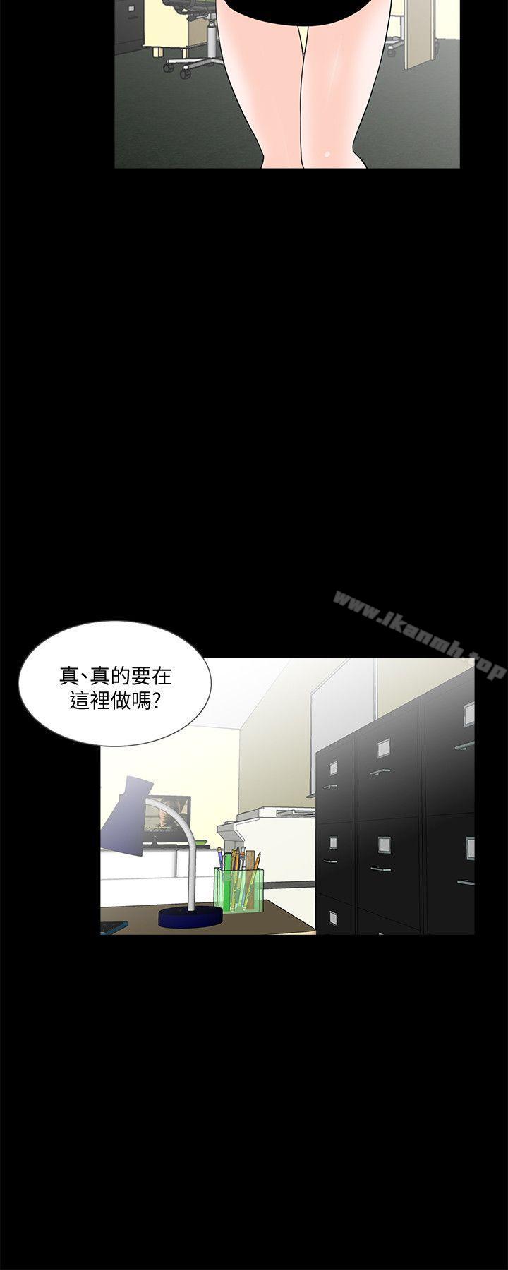 韩国漫画梦魇韩漫_梦魇-第41话---成妍的嫉妒心(02)在线免费阅读-韩国漫画-第17张图片