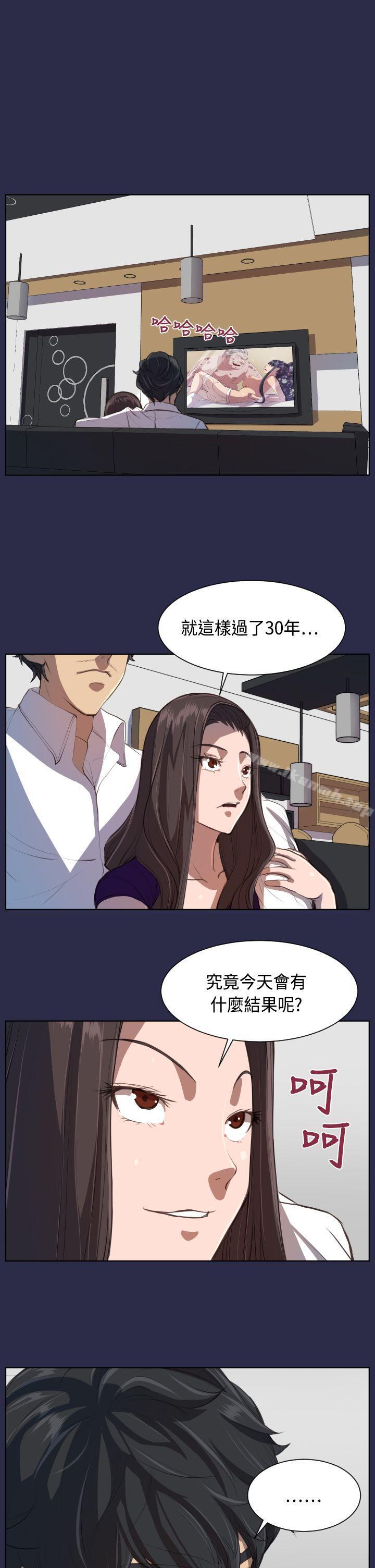 韩国漫画天使的眼泪(完结)韩漫_天使的眼泪(完结)-第8话在线免费阅读-韩国漫画-第8张图片