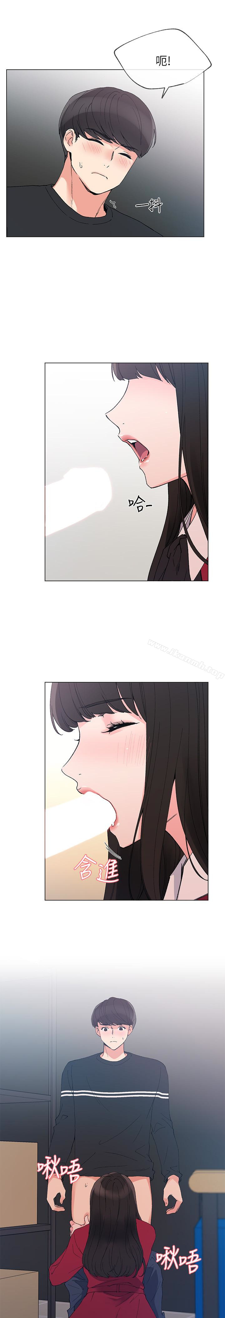 韩国漫画重考生韩漫_重考生-第40话-丹雅卷入的谣言在线免费阅读-韩国漫画-第14张图片