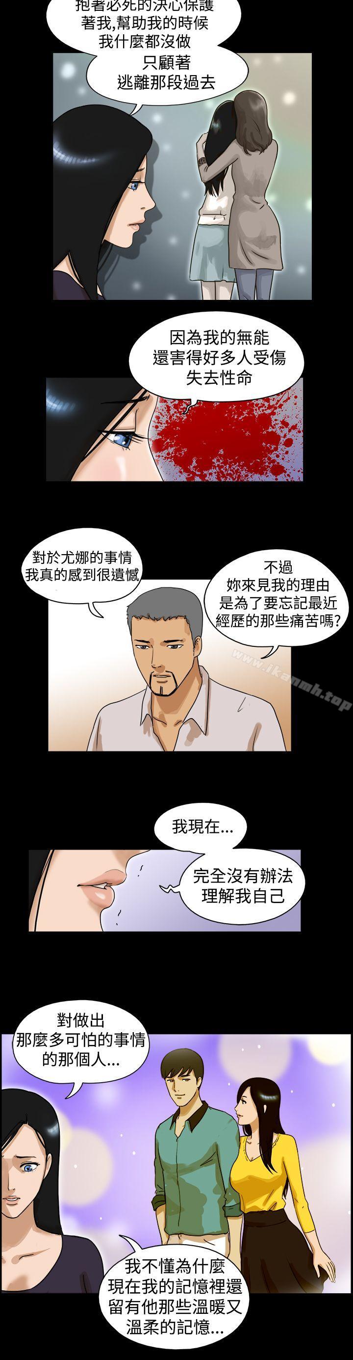 韩国漫画The-Day韩漫_The-Day-最终话在线免费阅读-韩国漫画-第3张图片