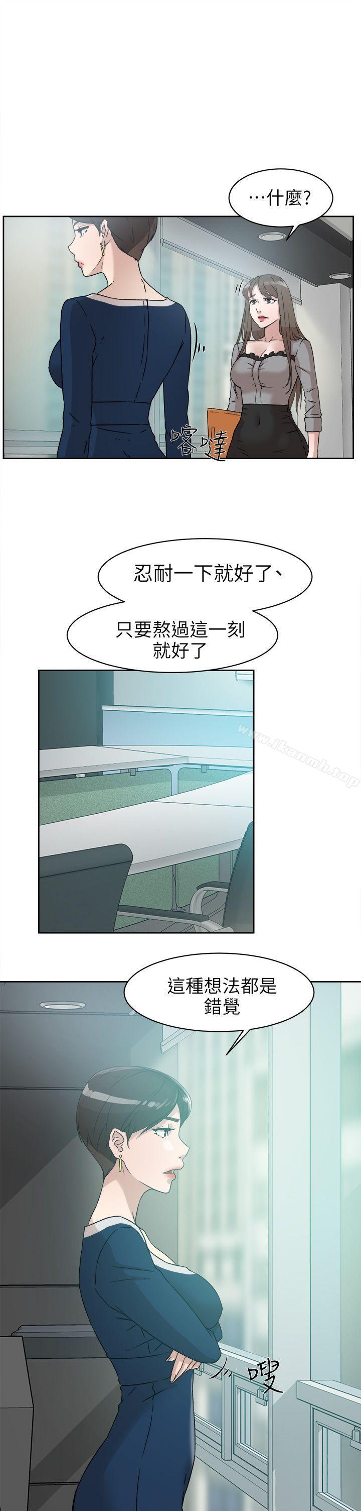 韩国漫画她的高跟鞋(无删减)韩漫_她的高跟鞋(无删减)-第47话在线免费阅读-韩国漫画-第25张图片