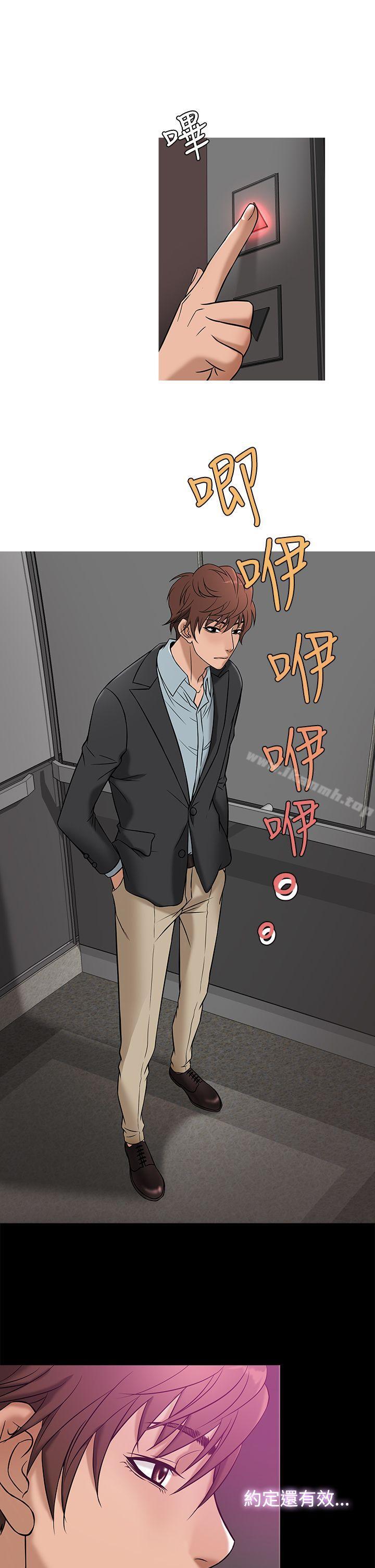 韩国漫画鸭王（无删减）韩漫_鸭王（无删减）-第43话在线免费阅读-韩国漫画-第5张图片