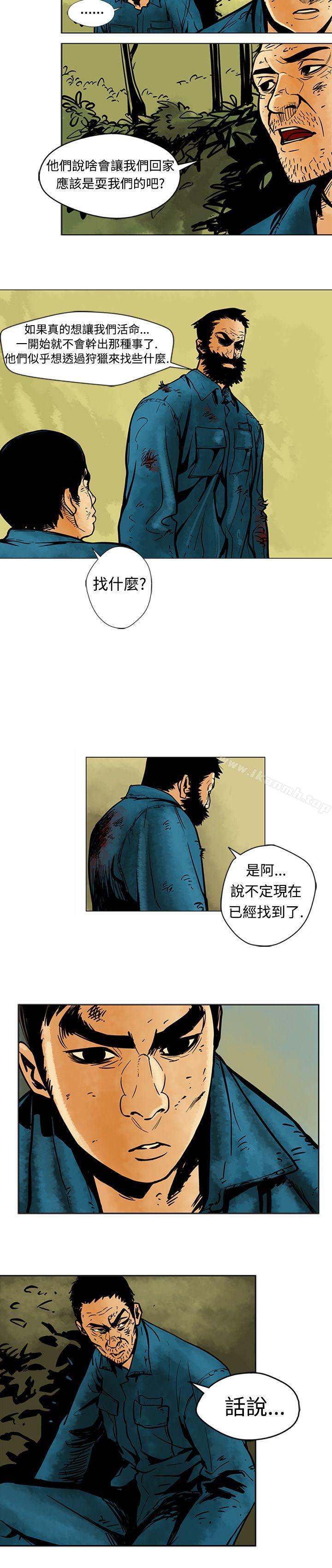 韩国漫画巨人(完结)韩漫_巨人(完结)-第6话在线免费阅读-韩国漫画-第8张图片