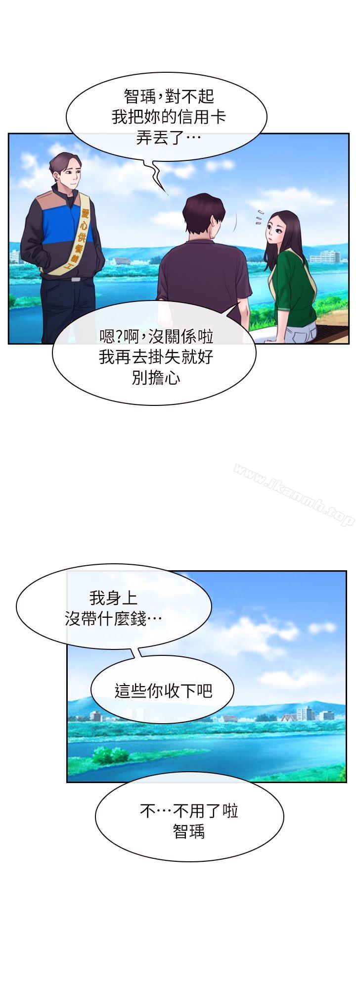 韩国漫画初恋物语韩漫_初恋物语-最终话---爱爱爱不完在线免费阅读-韩国漫画-第5张图片