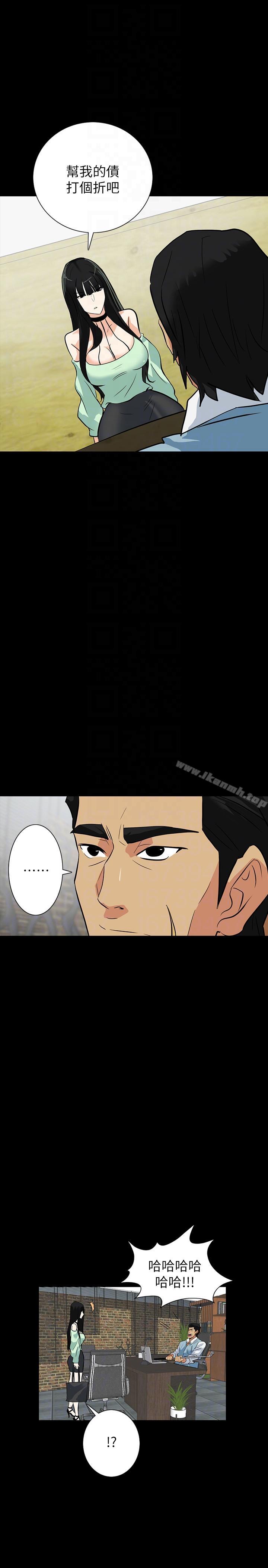 韩国漫画隐密的诱惑韩漫_隐密的诱惑-第21话-第一次有这种感觉在线免费阅读-韩国漫画-第23张图片