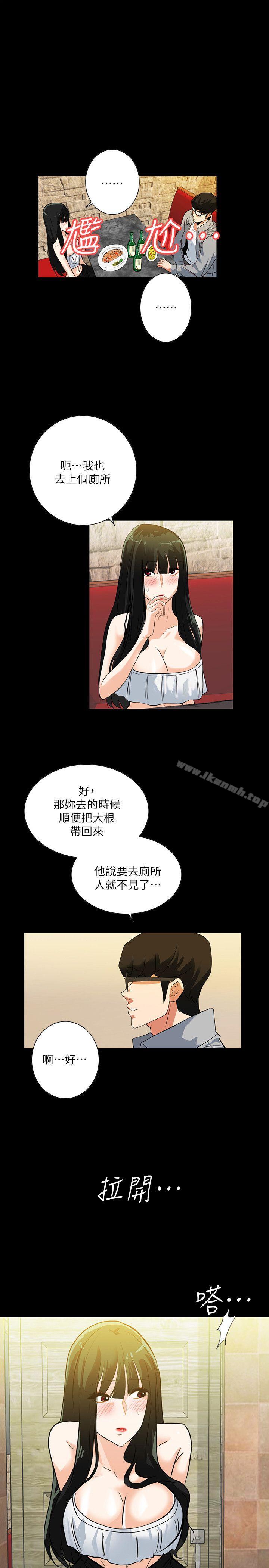 韩国漫画隐密的诱惑韩漫_隐密的诱惑-第19话-拍到外遇影片在线免费阅读-韩国漫画-第10张图片