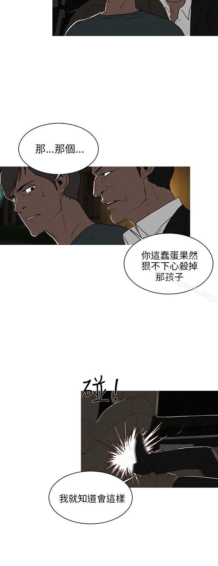 韩国漫画BURST韩漫_BURST-第37话在线免费阅读-韩国漫画-第4张图片