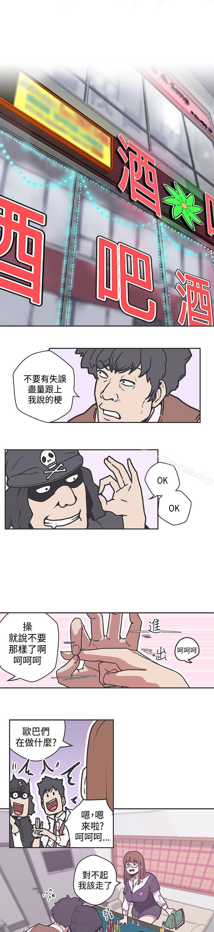 韩国漫画LOVE-爱的导航G韩漫_LOVE-爱的导航G-第38话在线免费阅读-韩国漫画-第1张图片