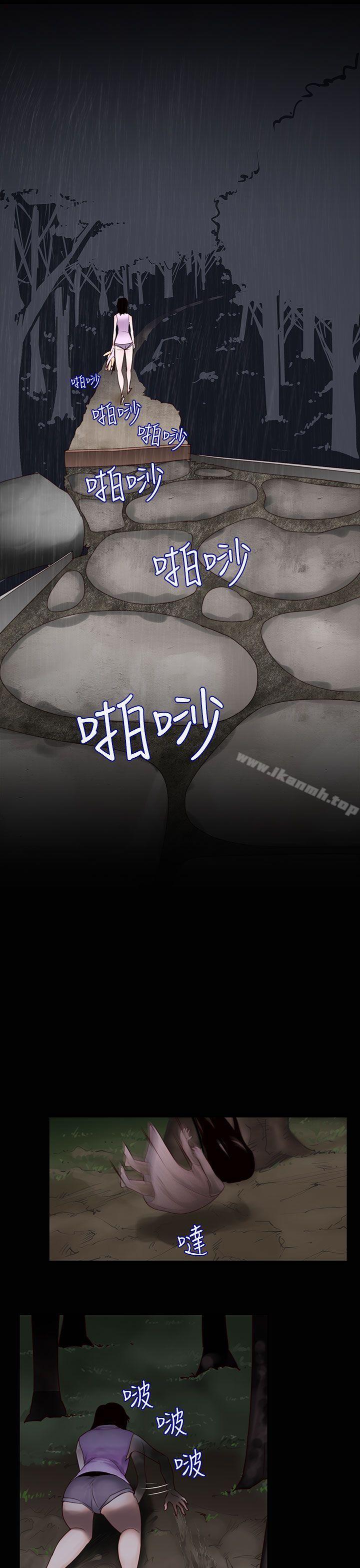 韩国漫画祸乱(完结)韩漫_祸乱(完结)-第25话-鬼神的家5在线免费阅读-韩国漫画-第9张图片