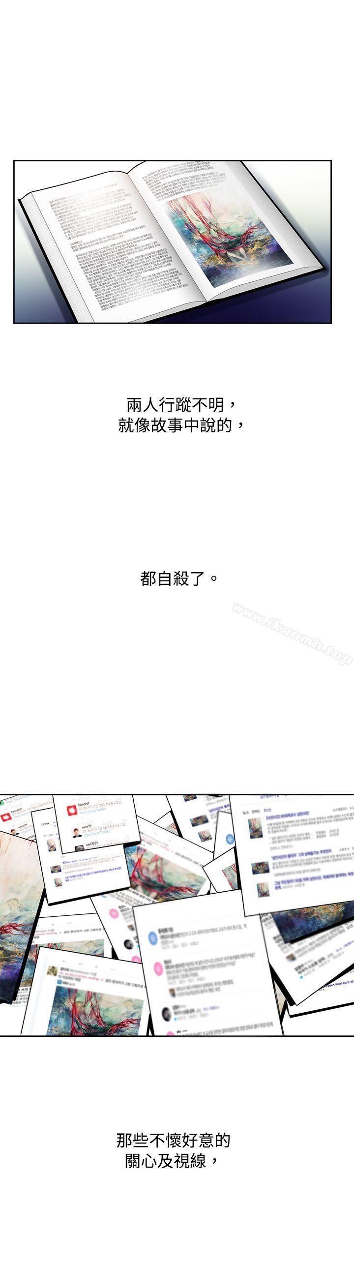 韩国漫画欧菲莉亚(完结)韩漫_欧菲莉亚(完结)-最终话在线免费阅读-韩国漫画-第27张图片