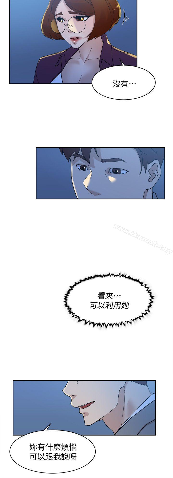 韩国漫画她的高跟鞋(无删减)韩漫_她的高跟鞋(无删减)-第77话-让我忘了一切吧在线免费阅读-韩国漫画-第26张图片