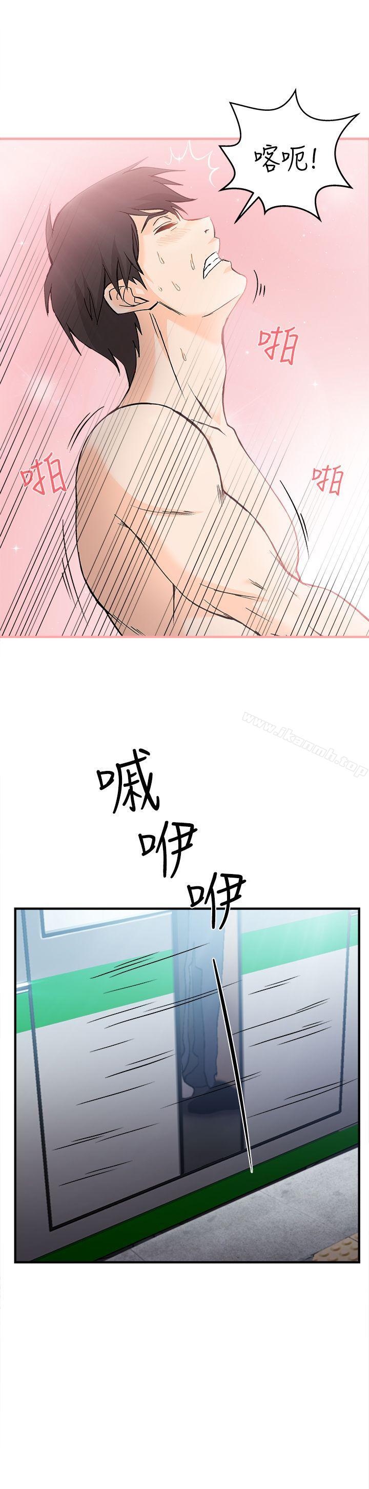 韩国漫画制服的诱惑韩漫_制服的诱惑-银行员(1)在线免费阅读-韩国漫画-第23张图片