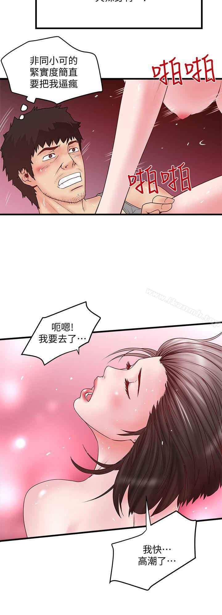 韩国漫画下女,初希韩漫_下女,初希-第3话-和老婆睽违已久的行房在线免费阅读-韩国漫画-第42张图片