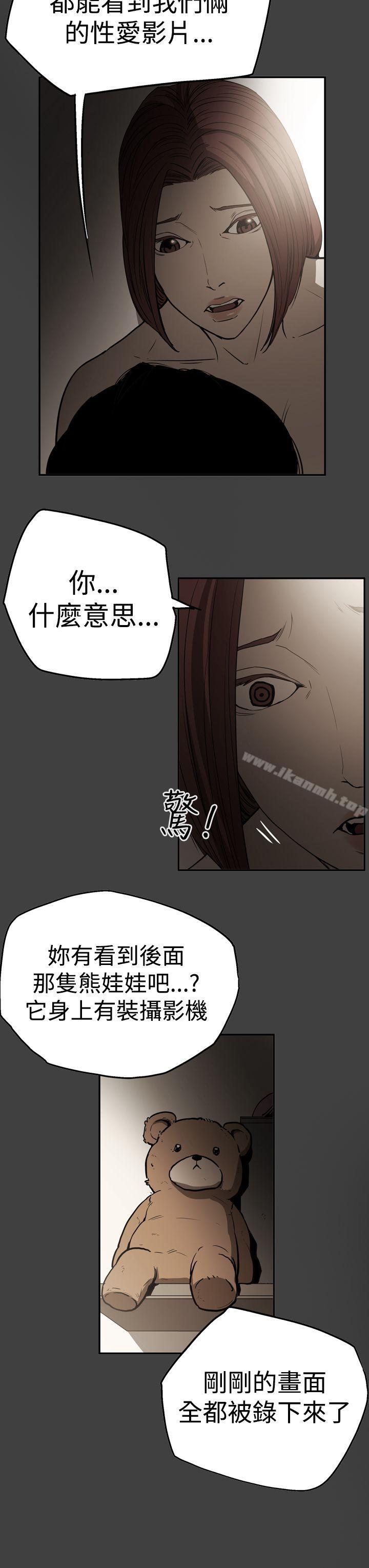 韩国漫画ACE:禁断的诈欺之夜韩漫_ACE:禁断的诈欺之夜-第2季-第24话在线免费阅读-韩国漫画-第23张图片