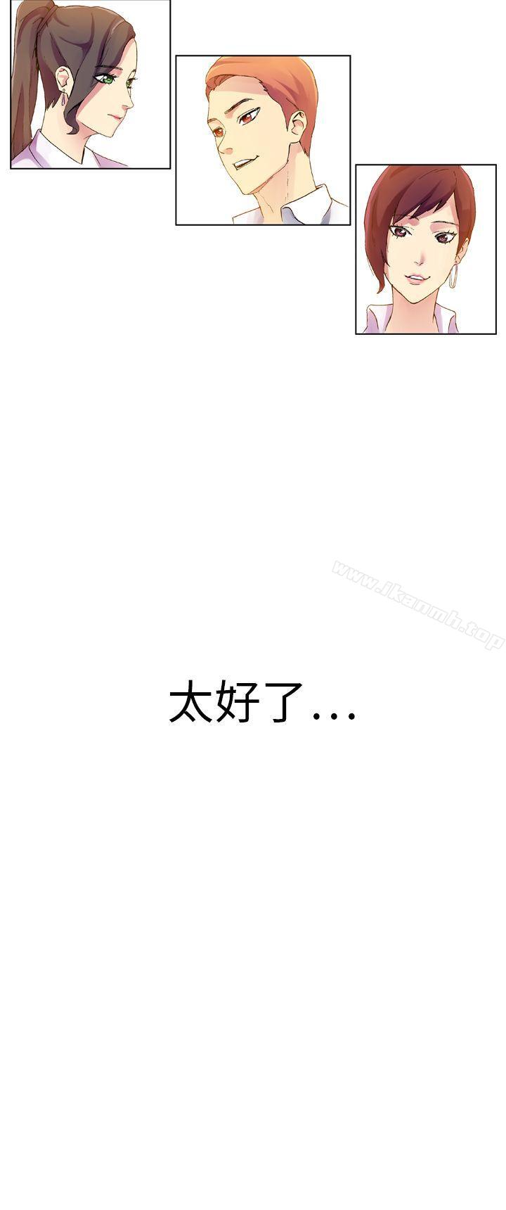 韩国漫画幻想中的她(完结)韩漫_幻想中的她(完结)-最终话在线免费阅读-韩国漫画-第28张图片