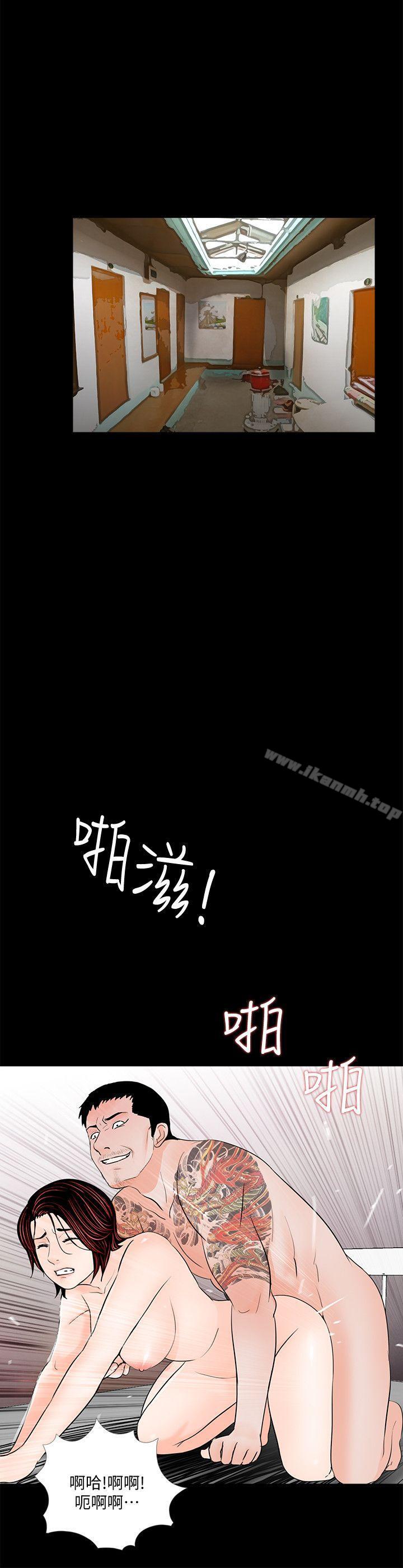 韩国漫画梦魇韩漫_梦魇-第53话-真书的梦魇[05]在线免费阅读-韩国漫画-第5张图片