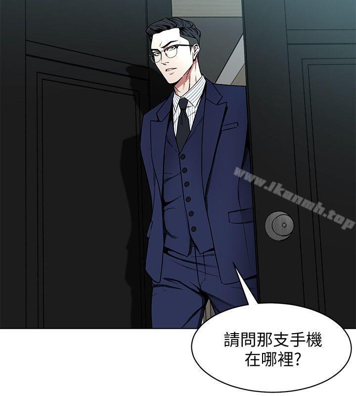 韩国漫画致命游戏韩漫_致命游戏-第17话-竟敢玩弄我的感情?在线免费阅读-韩国漫画-第2张图片