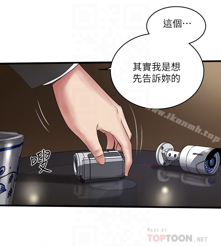 韩国漫画下女,初希韩漫_下女,初希-第50话-开始体会老公的空缺在线免费阅读-韩国漫画-第7张图片