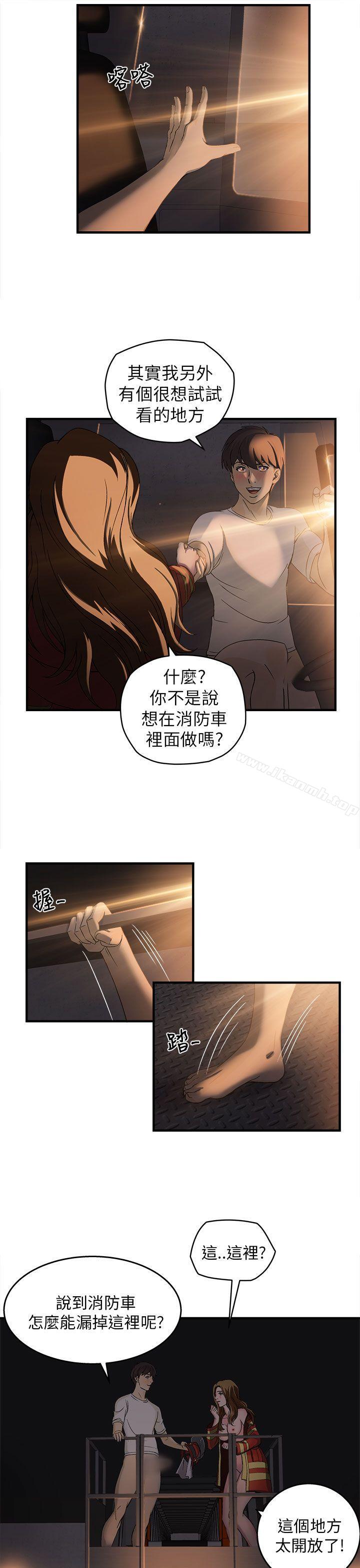 韩国漫画制服的诱惑韩漫_制服的诱惑-消防员(6)在线免费阅读-韩国漫画-第24张图片