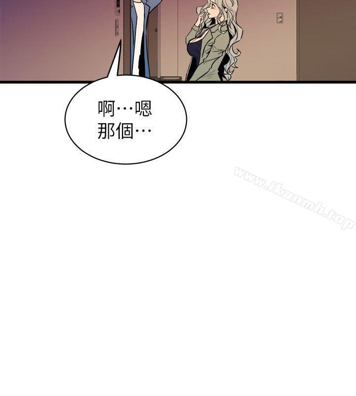 韩国漫画窥视韩漫_窥视-第32话---极力掩盖的私生活在线免费阅读-韩国漫画-第20张图片