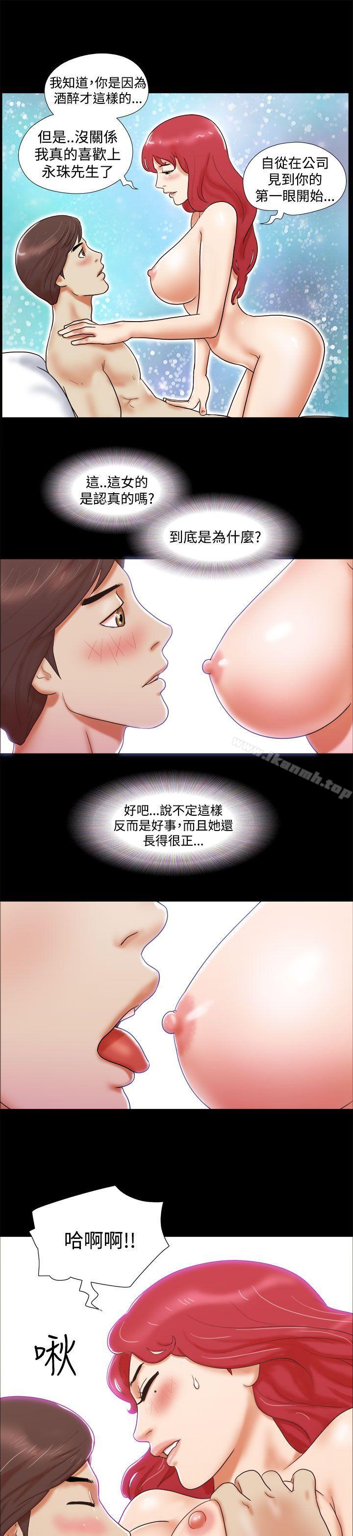 韩国漫画She：我的魅惑女友韩漫_She：我的魅惑女友-第8话在线免费阅读-韩国漫画-第17张图片