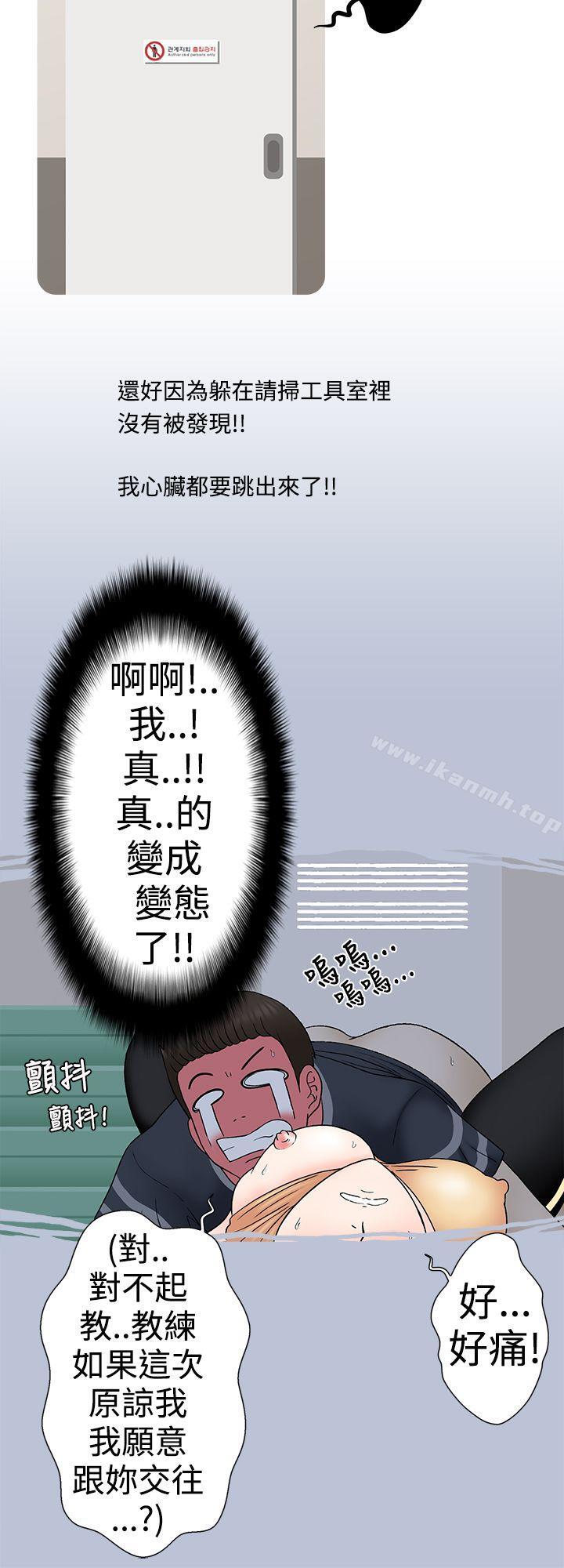 韩国漫画想入非非韩漫_想入非非-健身房教练的故事在线免费阅读-韩国漫画-第10张图片