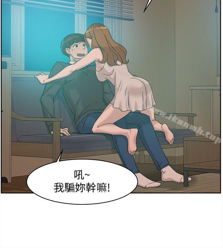 韩国漫画她的高跟鞋(无删减)韩漫_她的高跟鞋(无删减)-第89话-继续那天没做完的事吧!在线免费阅读-韩国漫画-第22张图片