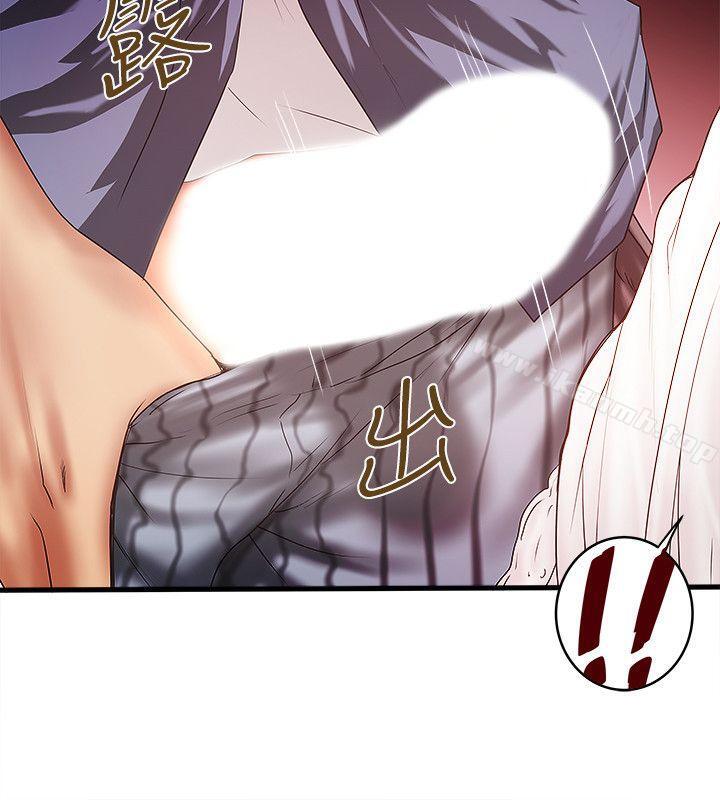 韩国漫画下女,初希韩漫_下女,初希-第29话-不懂得拒绝的帮佣在线免费阅读-韩国漫画-第10张图片