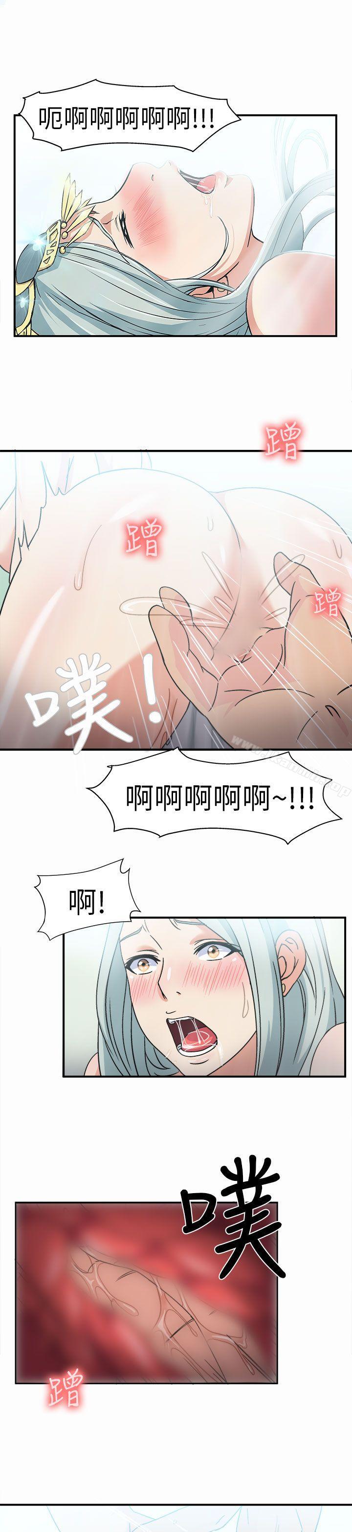 韩国漫画制服的诱惑韩漫_制服的诱惑-警察篇(1)在线免费阅读-韩国漫画-第25张图片