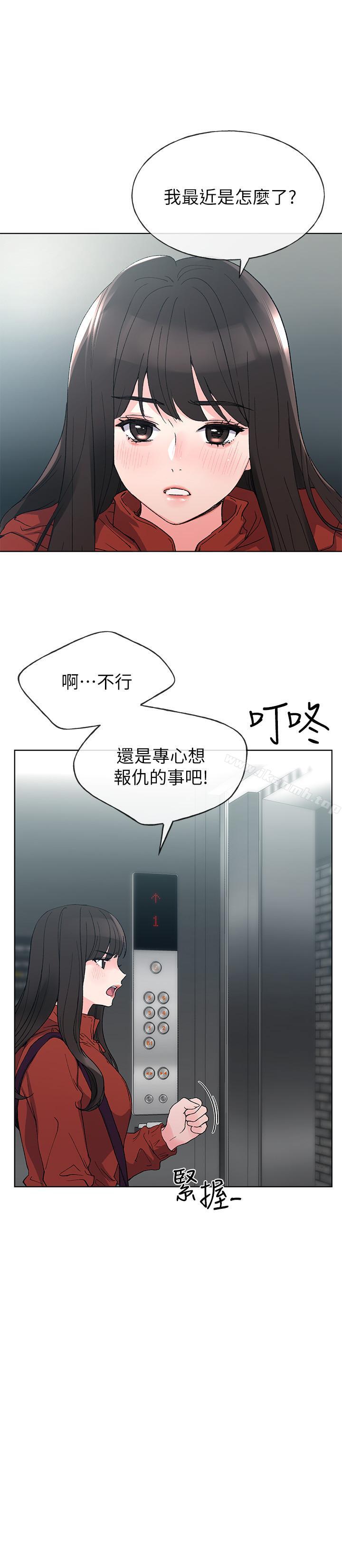 韩国漫画重考生韩漫_重考生-第47话-丹雅的心动摇了在线免费阅读-韩国漫画-第24张图片