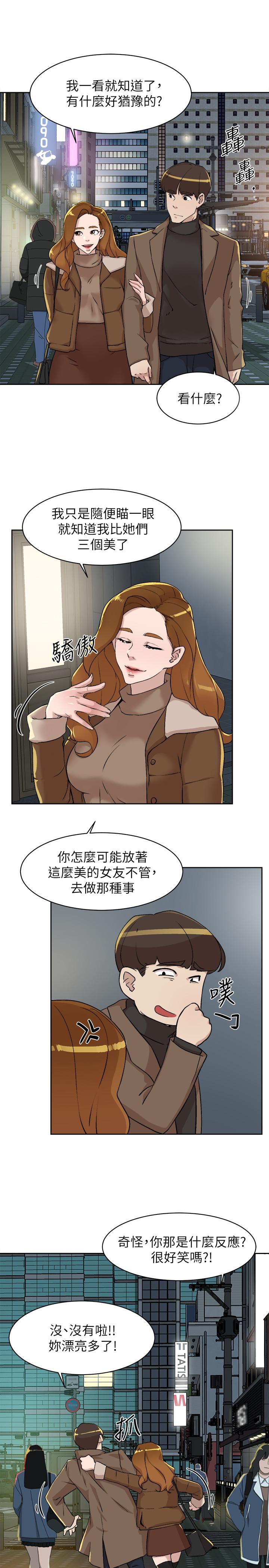 韩国漫画她的高跟鞋(无删减)韩漫_她的高跟鞋(无删减)-第126话-把具真宇那小子做掉在线免费阅读-韩国漫画-第27张图片