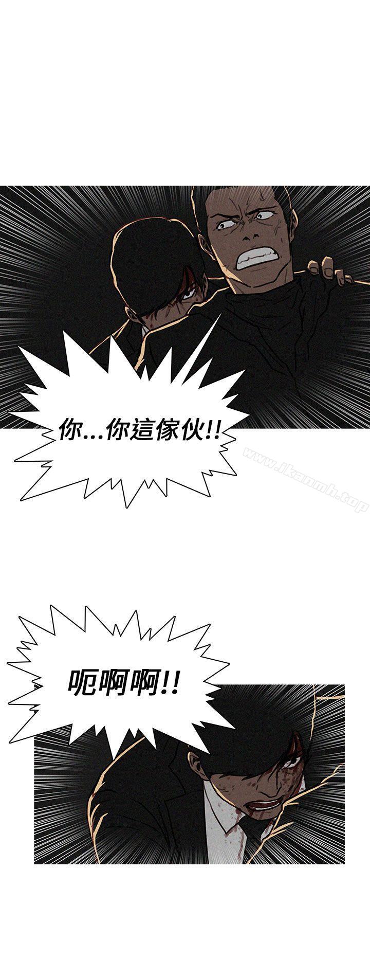 韩国漫画BURST韩漫_BURST-第14话在线免费阅读-韩国漫画-第4张图片