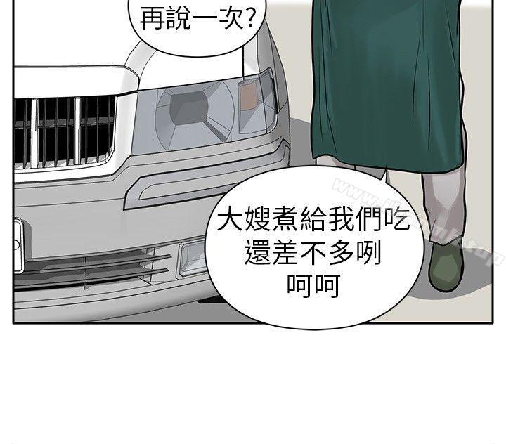 韩国漫画野兽韩漫_野兽-第5话在线免费阅读-韩国漫画-第6张图片