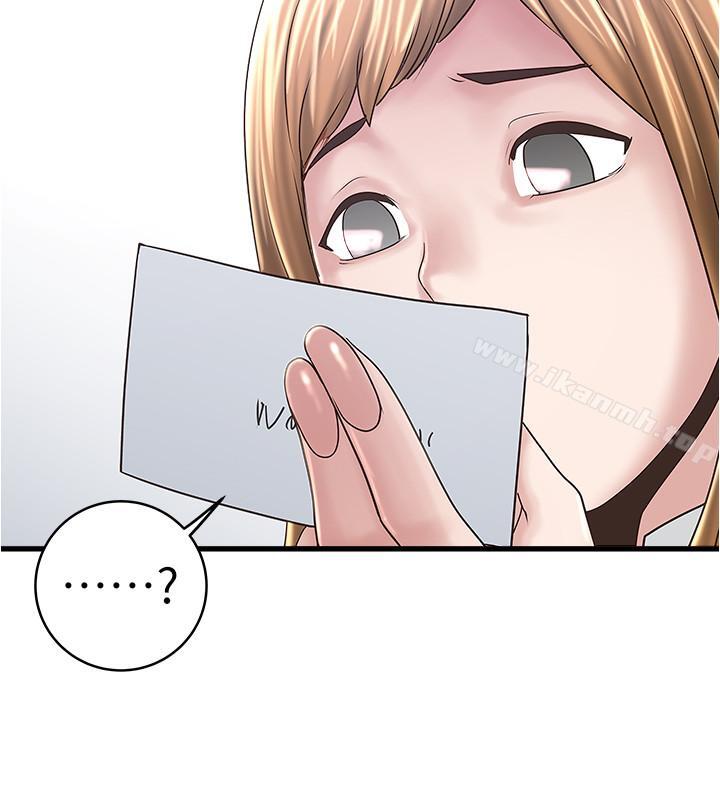 韩国漫画下女,初希韩漫_下女,初希-第56话-难道我怀了...在线免费阅读-韩国漫画-第15张图片