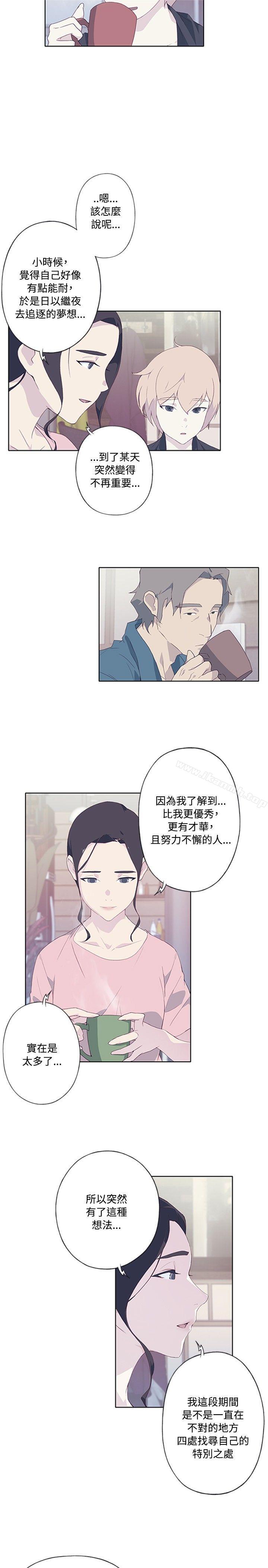 韩国漫画腥红之壁韩漫_腥红之壁-第5话在线免费阅读-韩国漫画-第11张图片