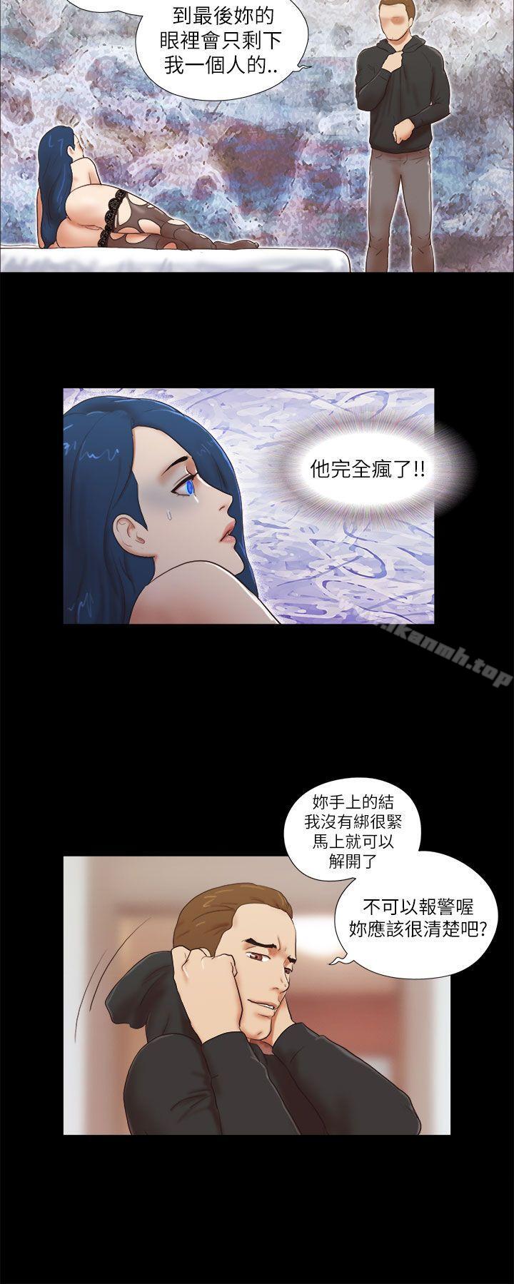 韩国漫画She：我的魅惑女友韩漫_She：我的魅惑女友-第53话在线免费阅读-韩国漫画-第20张图片