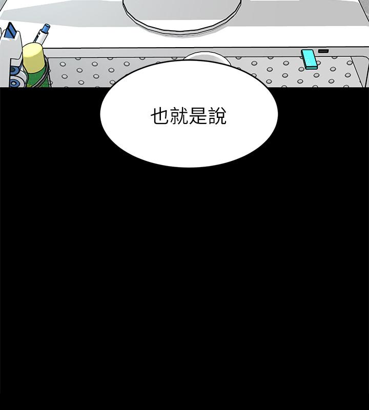 韩国漫画致命游戏韩漫_致命游戏-第59话-有去无回的旅程在线免费阅读-韩国漫画-第2张图片