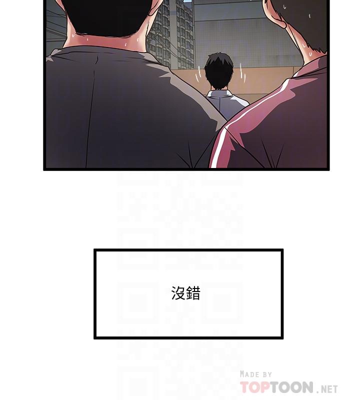 韩国漫画下女,初希韩漫_下女,初希-第80话-从一开始就有计划的接近在线免费阅读-韩国漫画-第14张图片