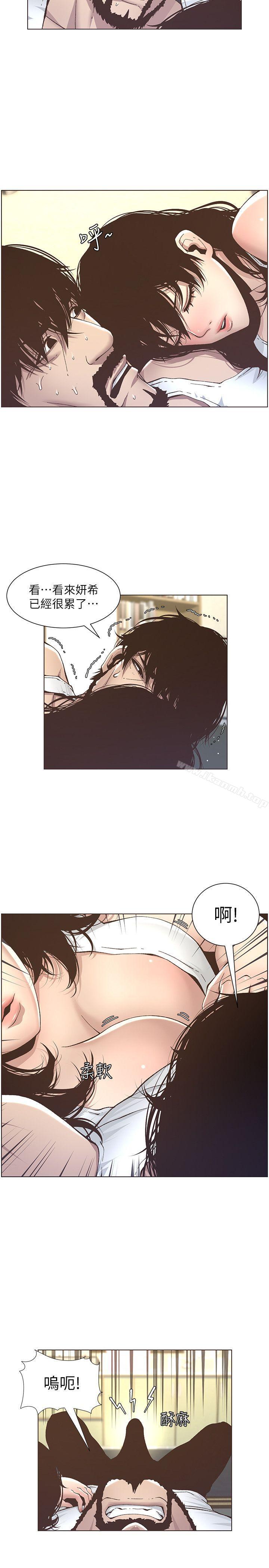 韩国漫画姐妹与继父韩漫_姐妹与继父-第11话-妳也渴望爸爸吗?在线免费阅读-韩国漫画-第10张图片